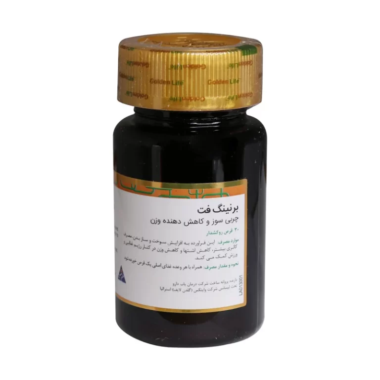 خرید قرص برنینگ فیت گلدن لایف 30 عدد