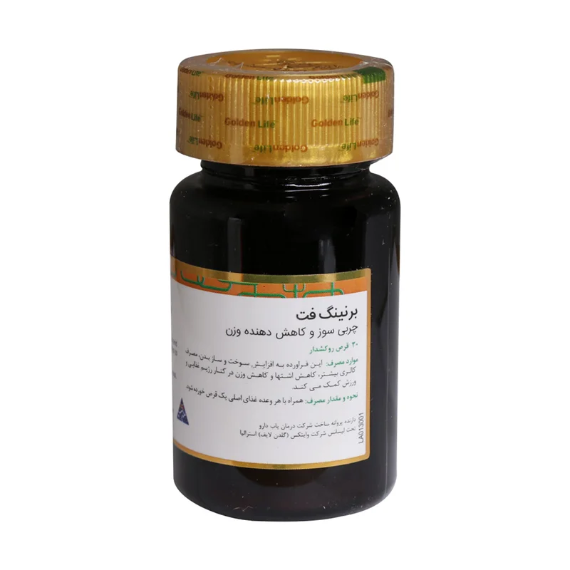خرید قرص برنینگ فیت گلدن لایف 30 عدد
