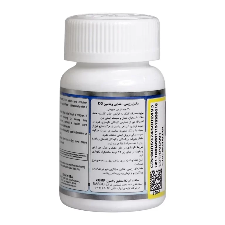 قرص جویدنی د3 1000 نچرال ورلد 30 عدد
