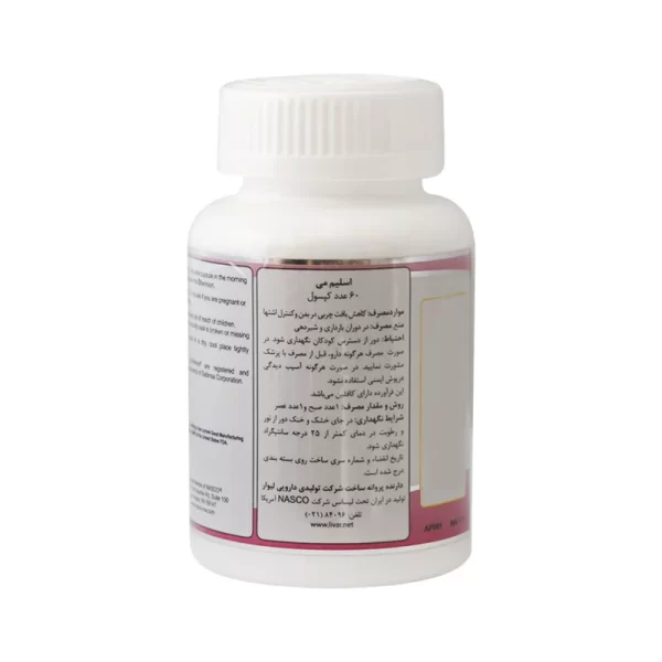 کپسول اسلیم می نچرال ورلد 60 عدد - Image 2