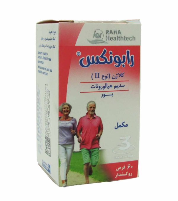 قرص رابونکس داروسازی رها 60 عدد - Image 1