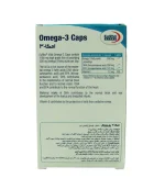 کپسول امگا3 یوروویتال 30 عدد - Image 2