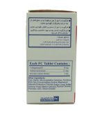 قرص رابونکس داروسازی رها 60 عدد - Image 2