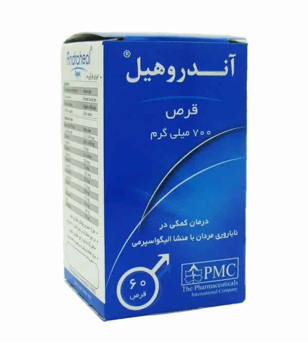 قرص آندروهیل پی ام سی 60 عدد - Image 1