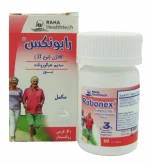 قرص رابونکس داروسازی رها 60 عدد - Image 3