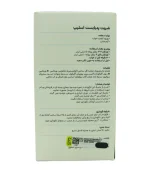شربت اسلیپ پدیابست 150 میلی لیتر - Image 2