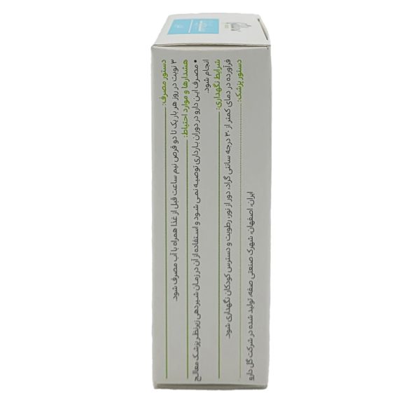 قرص اسلیم کوییک گل دارو 30 عدد - Image 2