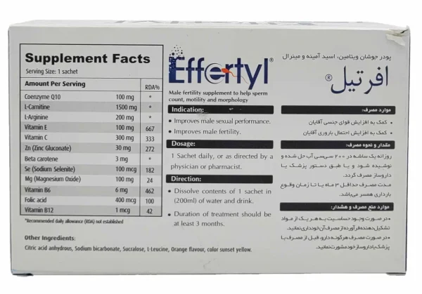 ساشه افرتیل بهشاد دارو 30 عدد - Image 2
