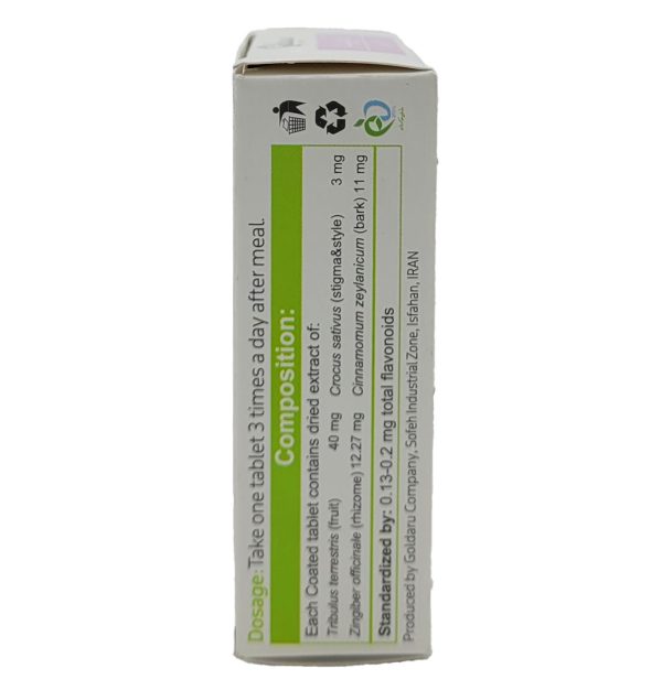 قرص آفرودیت گل دارو 30 عدد - Image 3