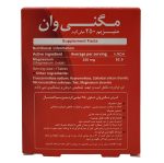 قرص مگنی وان دنیا دارو سپهر 30 عددی - Image 2