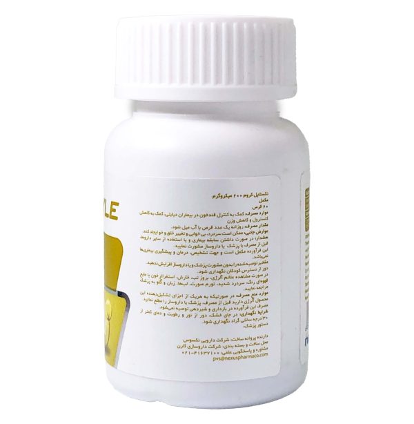 قرص کروم نکستایل 60 عدد - Image 3