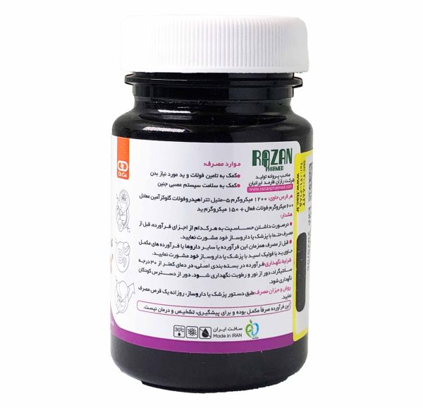 قرص کوالی فول پلاس دکترگیل 30 عددی - Image 3