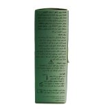 اسپری بینی و سینوس بتادین موندی فارما ۲۰ میلی لیتر - Image 2