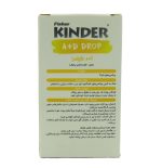 قطره خوراکی ویتامین آ+د فیشر کیندر ۳۰ میلی لیتر - Image 2