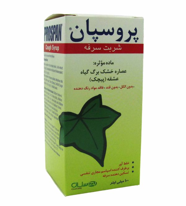 شربت پروسپان انگلهارد ۱۰۰ میلی لیتر - Image 1