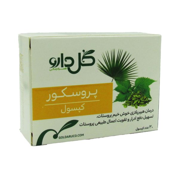 کپسول پروسکور گل دارو ۳۰ عدد - Image 1