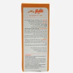 شربت میم ویتابیوتیکس 200 میلی لیتر - Image 4