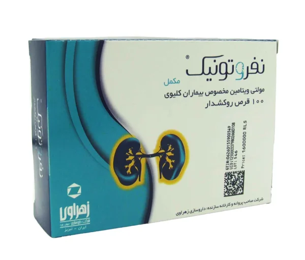 قرص نفروتونیک زهراوی 100 عدد - Image 1