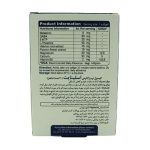 سافت ژل اسلینایت ویواتیون 30 عددی - Image 2