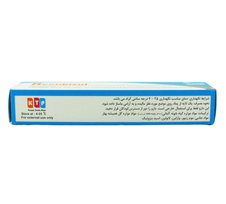 ترکیبات پماد رکوبیزول