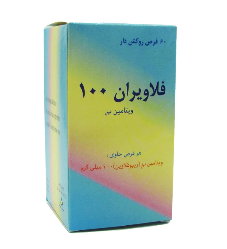 ویتامین ب2 فلاویران