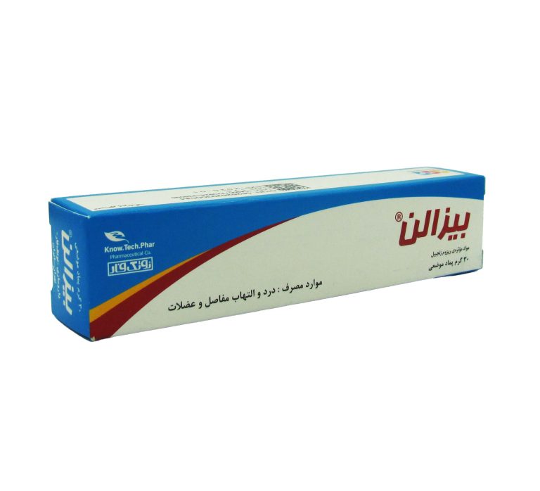 پماد بیزالن