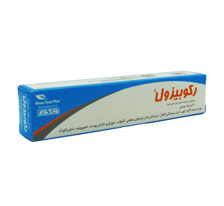 پماد رکوبیزول