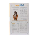 قرص اسکای وومن ویت اسکای 30 عدد - Image 2