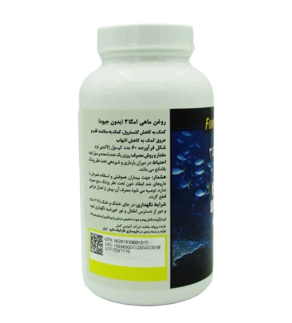 سافت ژل روغن ماهی امگا 3 بدون جیوه فرمولیتد ساینسز 60 عدد - Image 3