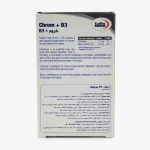 قرص کروم + B3 یوروویتال تعداد 60 عدد - Image 2