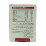 سافت ژل فروسیس ویواتیون 30 عدد - Image 2