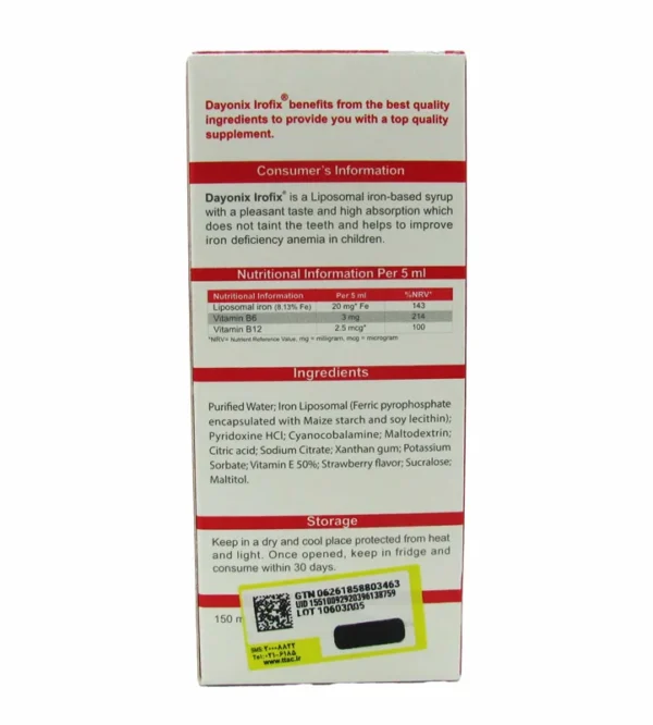 شربت آیروفیکس دایونیکس فارما 150 میلی لیتر - Image 2