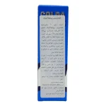 اسپری بینی کلداماریس پروفیلاکتیک 20 میلی لیتر - Image 2