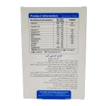 قرص اوستی کپ ویواتیون 60 عدد - Image 2