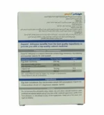 کپسول آرتیپس دایونیکس فارما ۳۰ عدد - Image 2