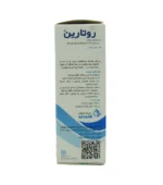 ساشه روتارین قائم دارو 10 عدد - Image 2
