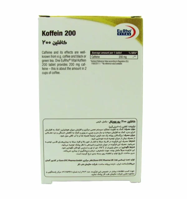 قرص کافئین 200 میلی گرم یوروویتال 60 عدد - Image 2