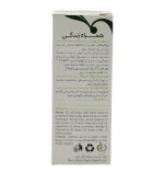 قطره سنکل گل دارو 30 میلی لیتر - Image 2