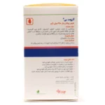 قرص آترومد – بی باریج اسانس ۱۰۰ عدد - Image 2