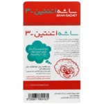 ترکیبات ساشه اتنتین