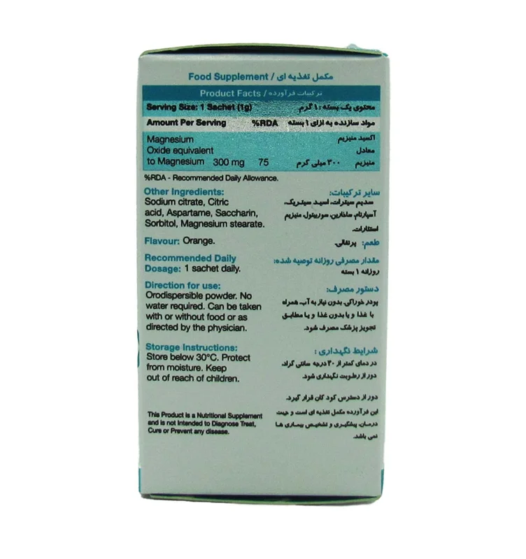ترکیبات ساشه مگترا نیچرز اونلی