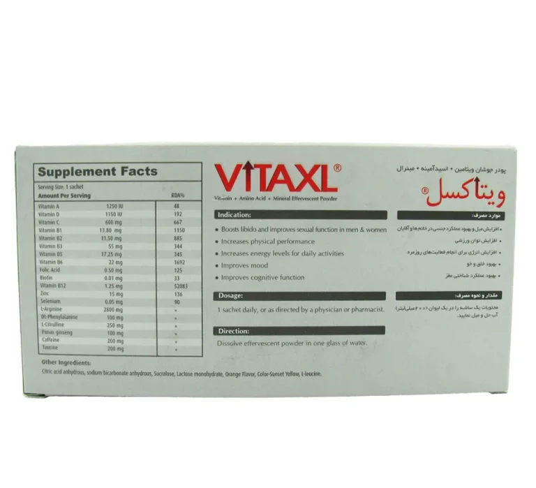 ترکیبات ساشه ویتاکسل