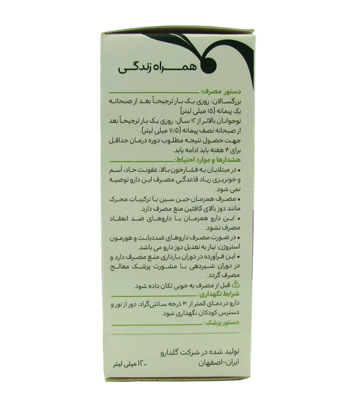 ترکیبات شربت جین سین گل دارو