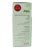 ترکیبات شربت پلیوم