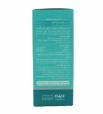 شربت گرایپ واتر دینه ۱۲۰ میلی لیتر - Image 2