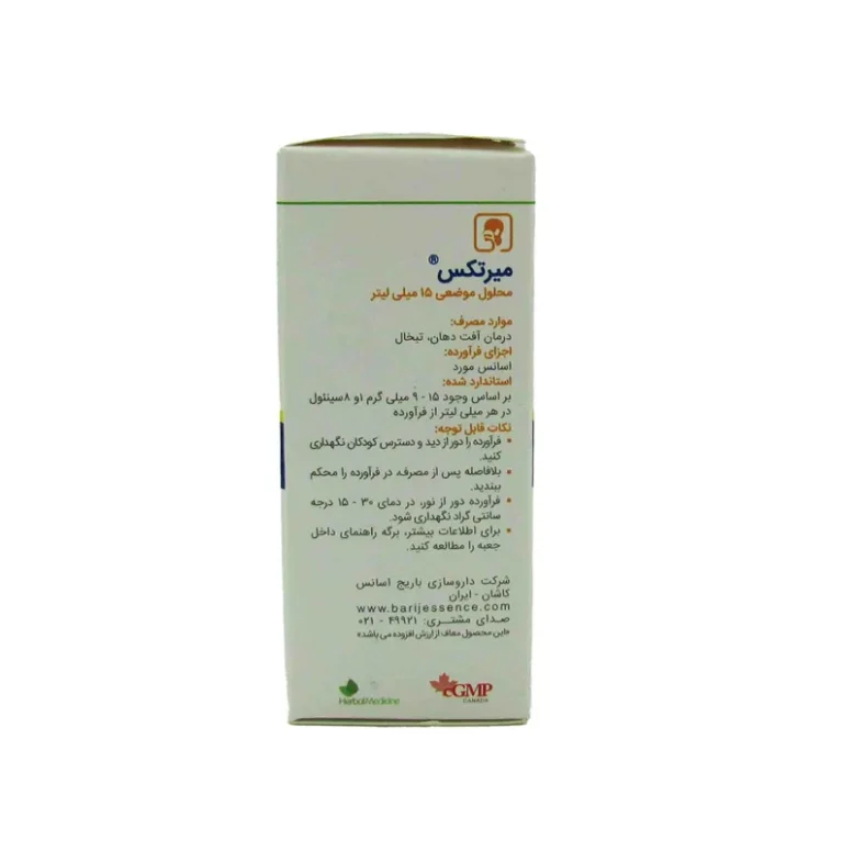 ترکیبات قطره میرتکس باریج