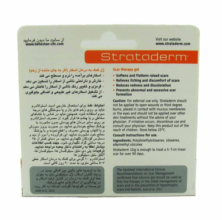 ترکیبات ژل استراتادرم 10 گرم