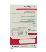 ترکیبات کپسول ای بی ژست