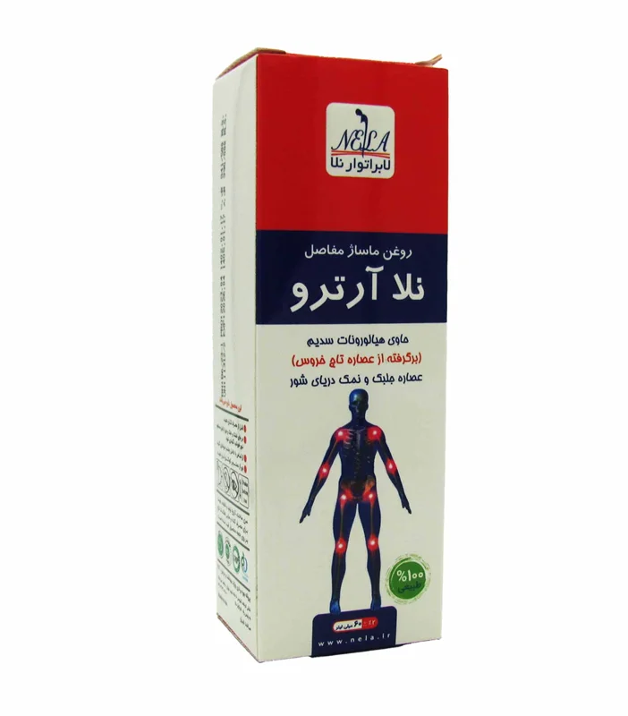 روغن ماساژ نلا آرترو