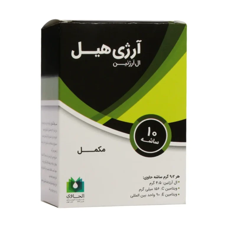 ساشه ال آرژنین آرژی هیل